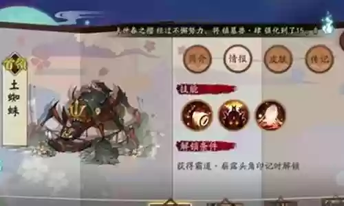 最新逢魔阵容搭配2021插图