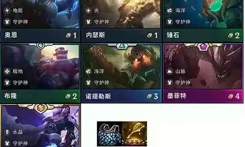 石头人阵容怎么搭配插图