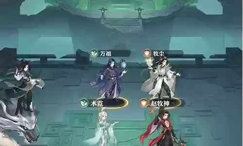 两核三辅阵容搭配插图