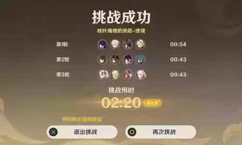 绝路推荐阵容搭配图鉴最新插图
