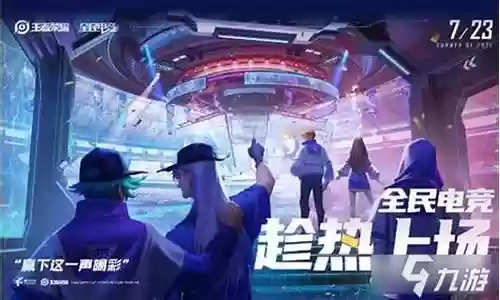 天秀小队阵容搭配图插图