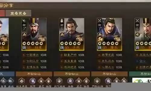 曹丕搭配什么阵容好打插图