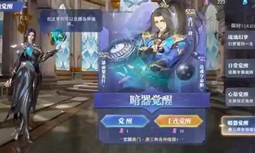 幽冥猫辅助阵容搭配插图