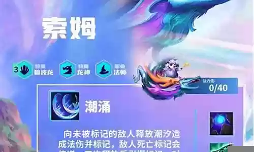 隐秘海域龙神阵容搭配推荐插图