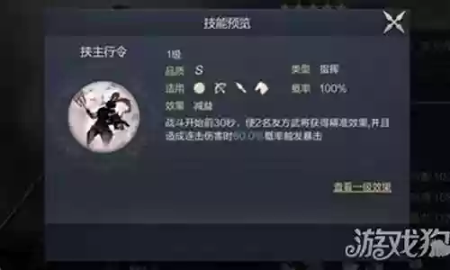 连击流剑魂搭配阵容插图