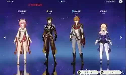 原神公子钟离阵容搭配插图