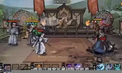 烟雨最强阵容搭配攻略视频插图