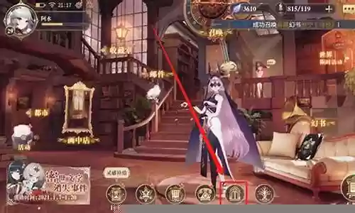 雅努斯之门阵容搭配插图