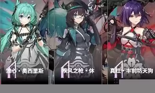 疾风之枪最强阵容搭配插图