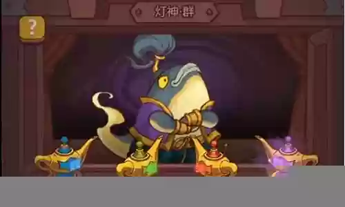 灯神3推荐阵容搭配插图