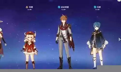 原神胡桃阵容搭配北斗插图