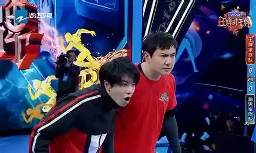 奔跑吧王牌最强阵容搭配插图