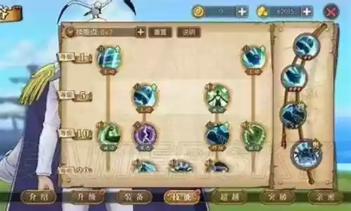 燃烧意志战国搭配阵容攻略插图