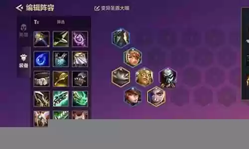 开局赏金之魂阵容搭配插图