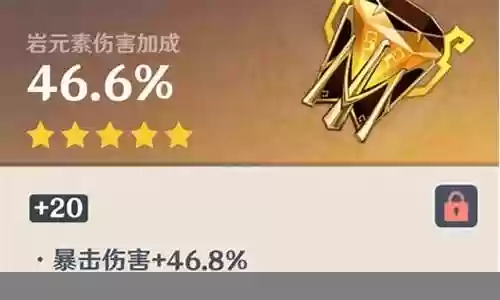 凝光昔日宗室阵容搭配插图