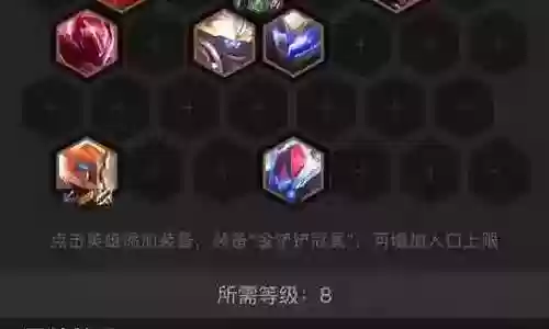 战斗机甲5阵容搭配插图