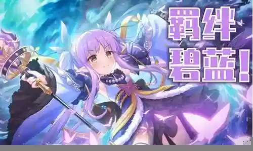 六星小仓唯阵容搭配插图