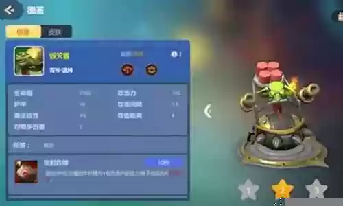法师如何选占星阵容搭配插图