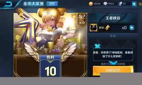 王者荣耀赏金战士阵容搭配插图