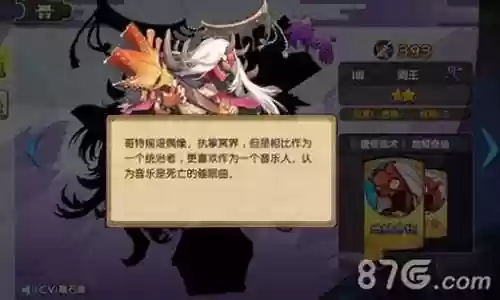 元神阎王帝君阵容搭配插图