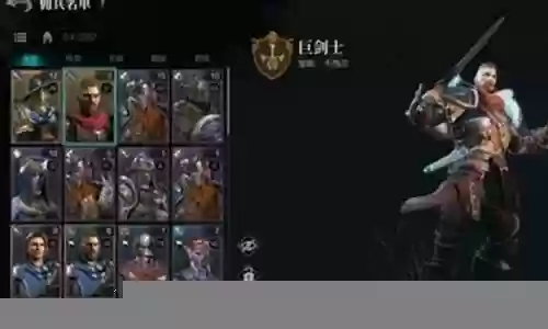 环形战争法师推荐阵容搭配插图