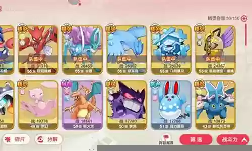 口袋觉醒胡帕阵容搭配插图