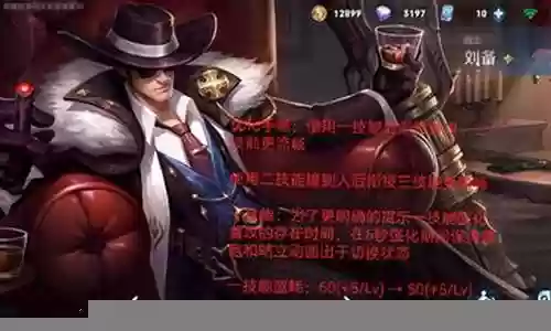 仙剑五游戏后期阵容搭配插图