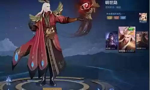 王者阵容搭配小明出装插图