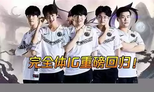 theshy电竞经理阵容搭配插图