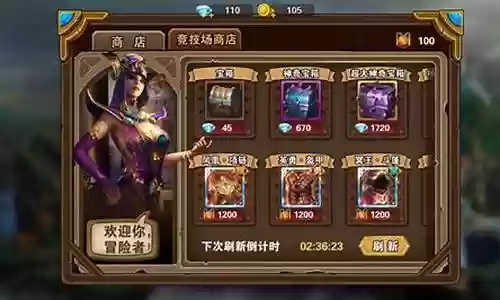 末日之刃怎么搭配阵容最好插图