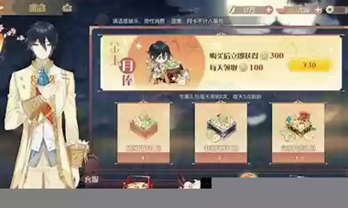 食物语阵容搭配40级插图