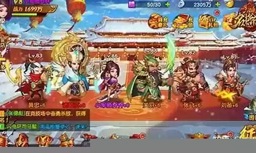 阎王主c阵容搭配攻略插图