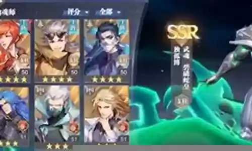 独孤博和胖子阵容搭配插图