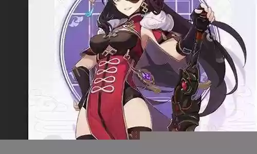 新手北斗队伍阵容搭配插图