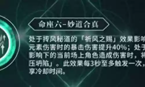 小鹿武装队阵容最新搭配插图