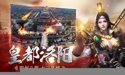 我们的征途最强阵容搭配插图