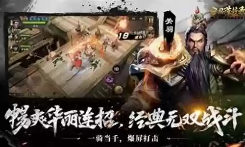 迷你世界曹操刘备搭配阵容插图