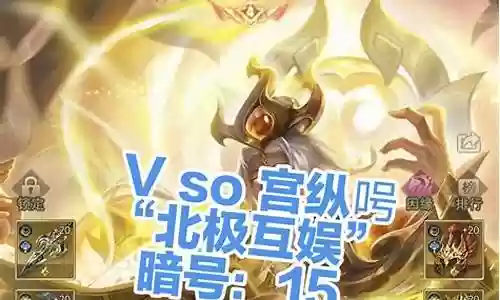 山海经黄帝阵容搭配插图