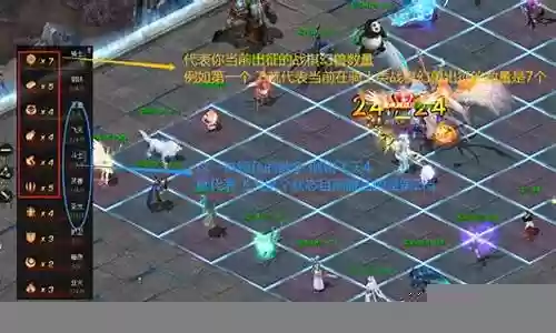 魔域 战棋 刺客阵容搭配插图