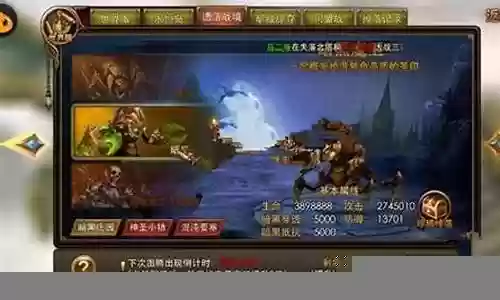 遗落战境搭配阵容攻略插图
