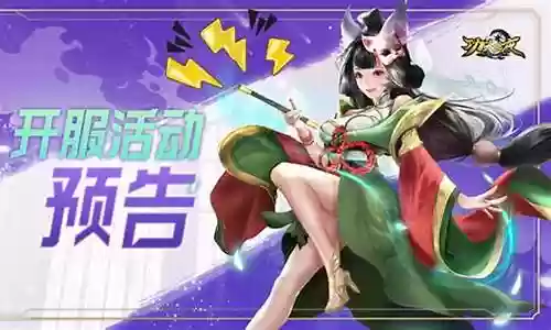 功夫之神最强阵容搭配视频插图