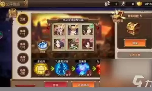 封神召唤武则天阵容搭配插图