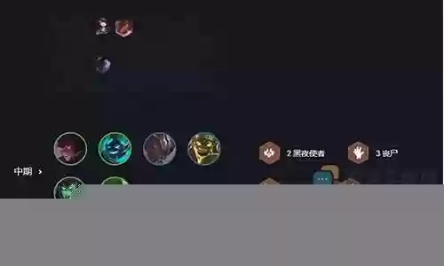 云顶8征服阵容搭配什么插图