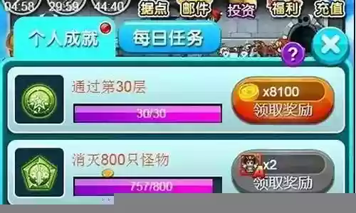 放置与召唤白晶晶阵容插图