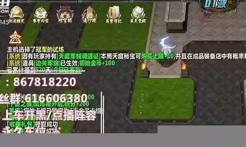 英灵传说纣王项羽阵容怎么搭配插图