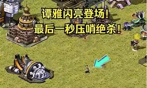 月亮3美国阵容攻略插图