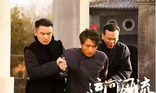 运河风流演员阵容插图