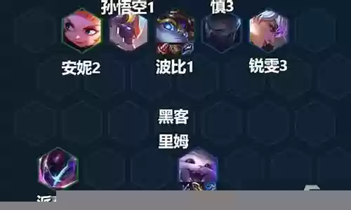 战斗机甲混沌战士阵容搭配插图