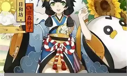 日和坊秘闻阵容搭配插图