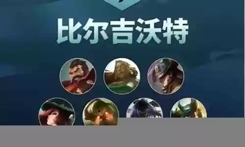 剑士亚索主c阵容搭配插图